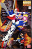 Gumdam MG God Gundam 1/100