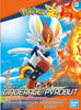 Pokemon Cinderace Model Kit