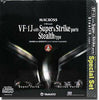 Macross VF-1J Stealth Type Die-cast Figure Scale 1/48