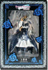 Rozen Maiden Traumend Suiginto PVC Figure