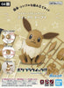Pokemon Eevee Model Kit