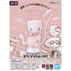 Pokemon Mew Bandai Spirits Model Kit