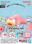 Pokemon #15 Slowpoke Model Kit