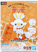 Pokemon Scorbunny Model Kit