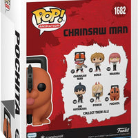 Pop Chainsaw Man Pochita Vinyl Figure #1677