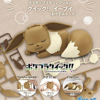 Pokémon 07 Eevee Model Kit