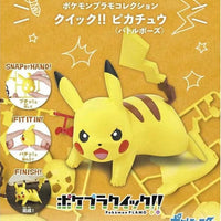 Pokémon 03 Pikachu (Battle Pose) Model Kit