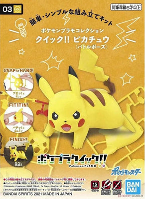 Pokémon 03 Pikachu (Battle Pose) Model Kit