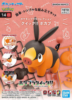 Pokemon Quick #14 Tepig Plastic Model Kit