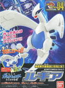 Pokemon Lugia Model Kit