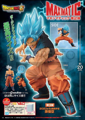 Dragon Ball Super Maximatic Son Goku I Action Figure