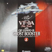 Macross Zero VF-0A w/QF-2200D-B Ghost Booster 1/60 Scale