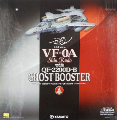 Macross Zero VF-0A w/QF-2200D-B Ghost Booster 1/60 Scale
