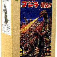 Godzilla B/O Soft Vinyl Figure Finished Style