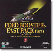 Macross Plus Fold Booster & Fast Pack 1/60 Scale