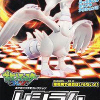 Pokemon Reshiram Pokemon Model Kit