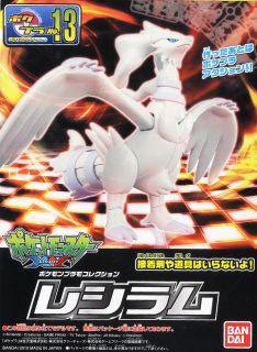 Pokemon Reshiram Pokemon Model Kit