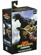 Godzilla 2001 Atomic Blast Head To Tail 12" Action Figure