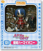 Nendoroid Ayasaki Hermione PVC Figure