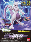 Pokemon Mewtwo Model Kit