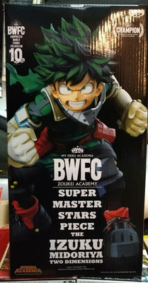 BWFC Super Master Stars Piece My Hero Academia Izuku Midoriya Two Dimensions 2D