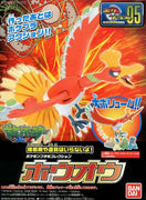 Pokemon Ho-Oh Pokemon Model Kit
