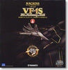 Macross VF-1S Black Version 25th Anniversary 1/48 Scale