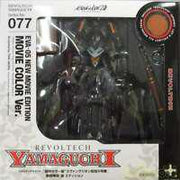 Revoltech Eva Provisional Unit-05 Movie Color Ver. Figure