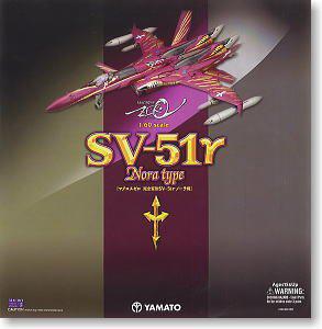 Macross Zero SV-51r Gumma Nora Type Valkyrie 1/60 Scale