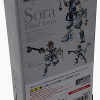 S.H.Figuarts Kingdom Hearts II Sora Final Form Action Figure
