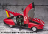 S.H.Figuarts Kamen Rider Black RX Ridelone Action Figure