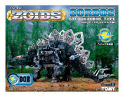 Zoids RZ-008 Gordos Scale 1/72