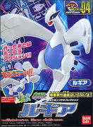 Pokemon Lugia Pokemon Model Kit