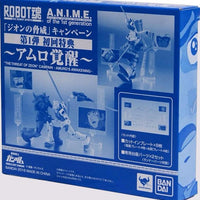 Gundam 0079 Robot Spirits First Release Bonus Cut-in Plate Base Set