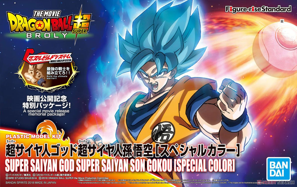 Figure-Rise Standard Dragon Ball Super SSB Goku Special Color Ver. Model Kit